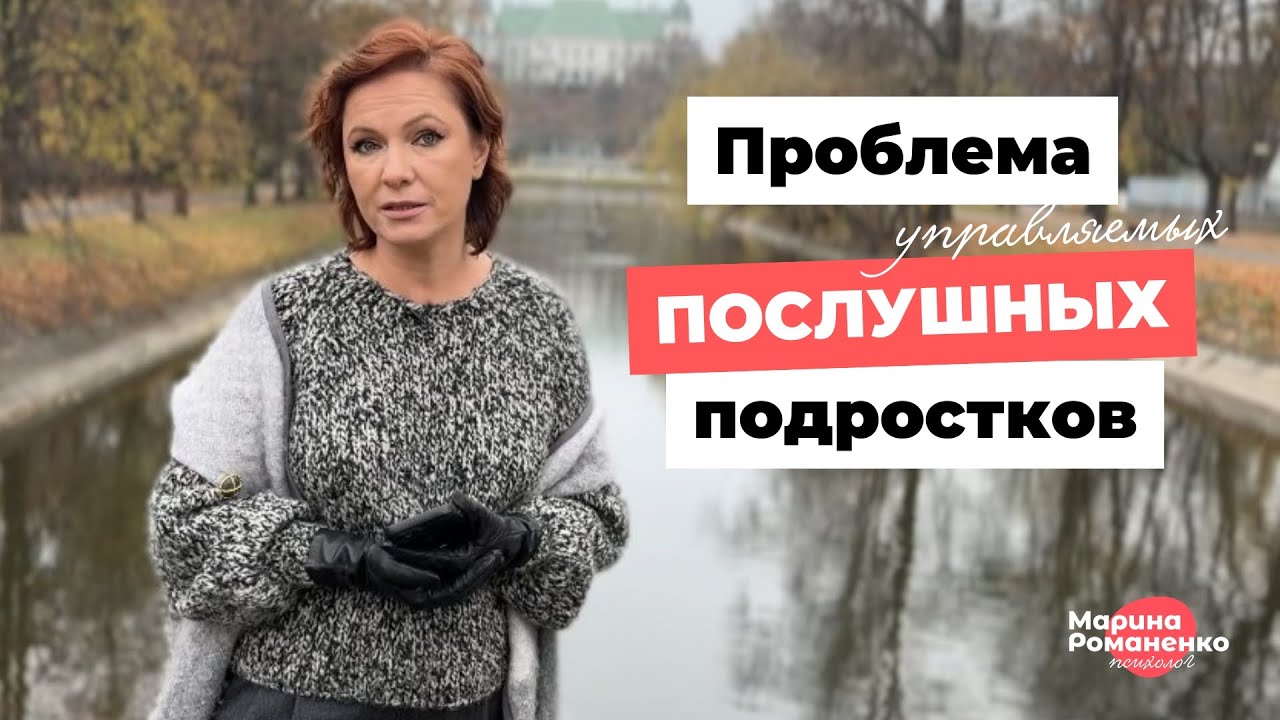 Почему подростки закрываются и как их поддержать