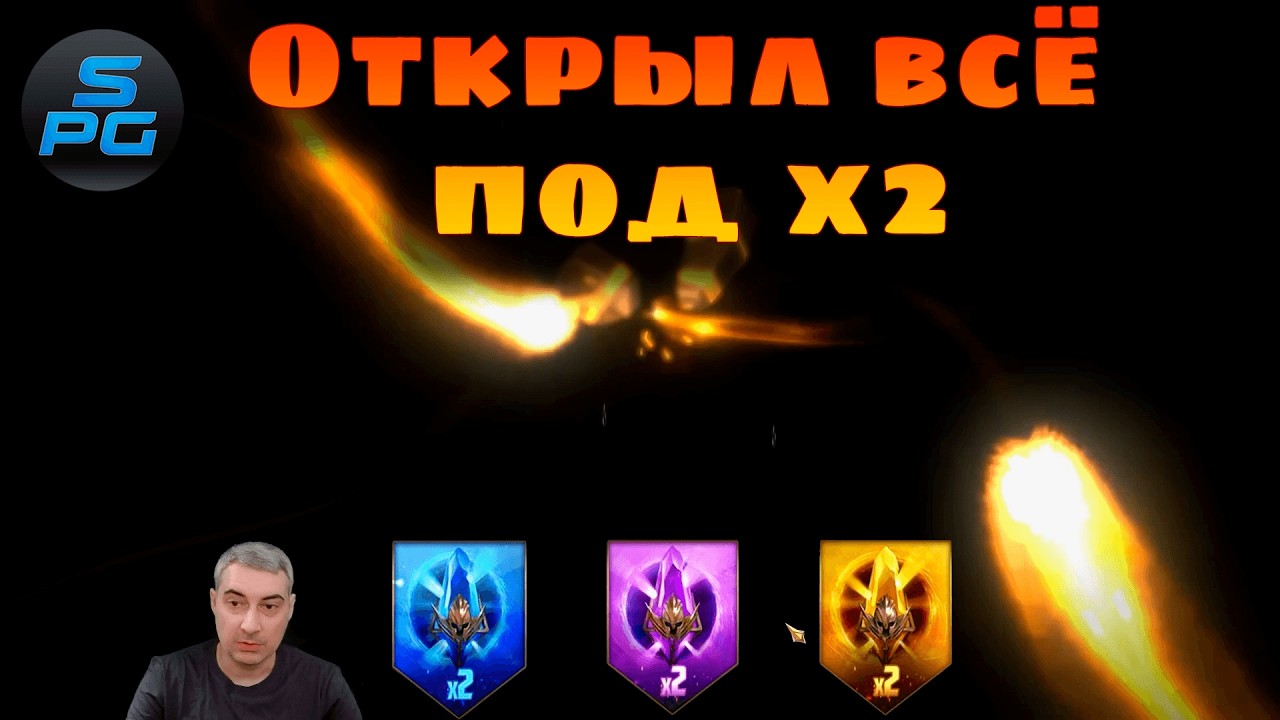 Открыл ВСЁ под х2!!! | Sanych Play Games