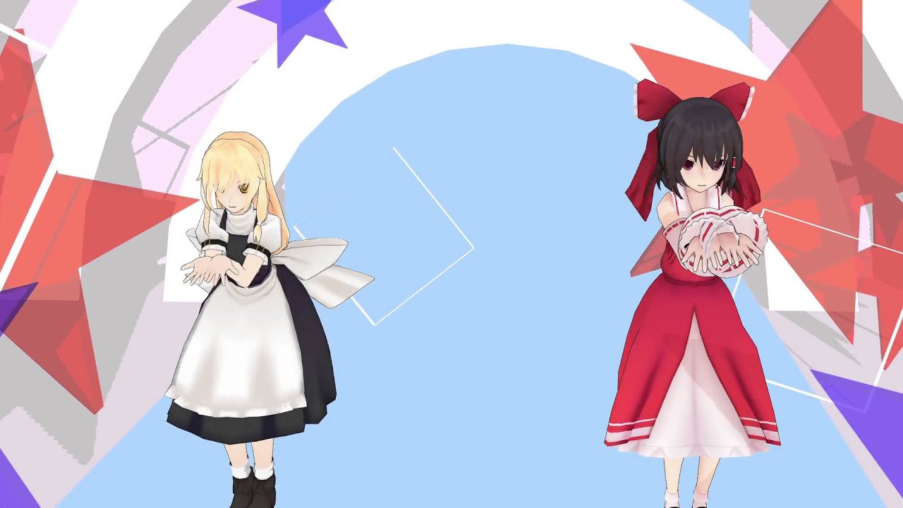 【東方MMD】レイマリでスイートマジック