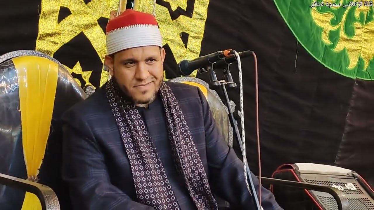 6 إبداع الختام للشيخ🟥 أحمد محمد الديب 🟥الأحد12 10 2025🟥عزاء أبو مصلح🟥عرب العليقات🟥الخانكة🟥قليو