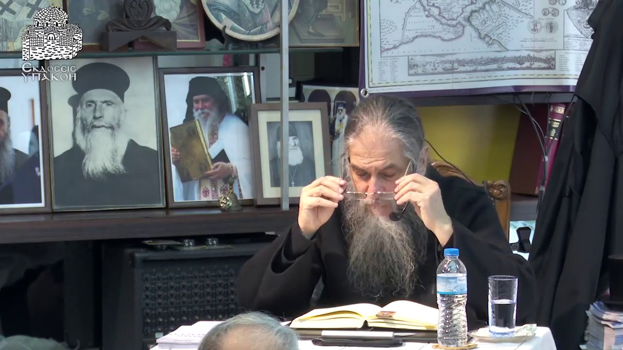 49. ΠΝΕΥΜΑΤΙΚΟΙ ΒΗΜΑΤΙΣΜΟΙ