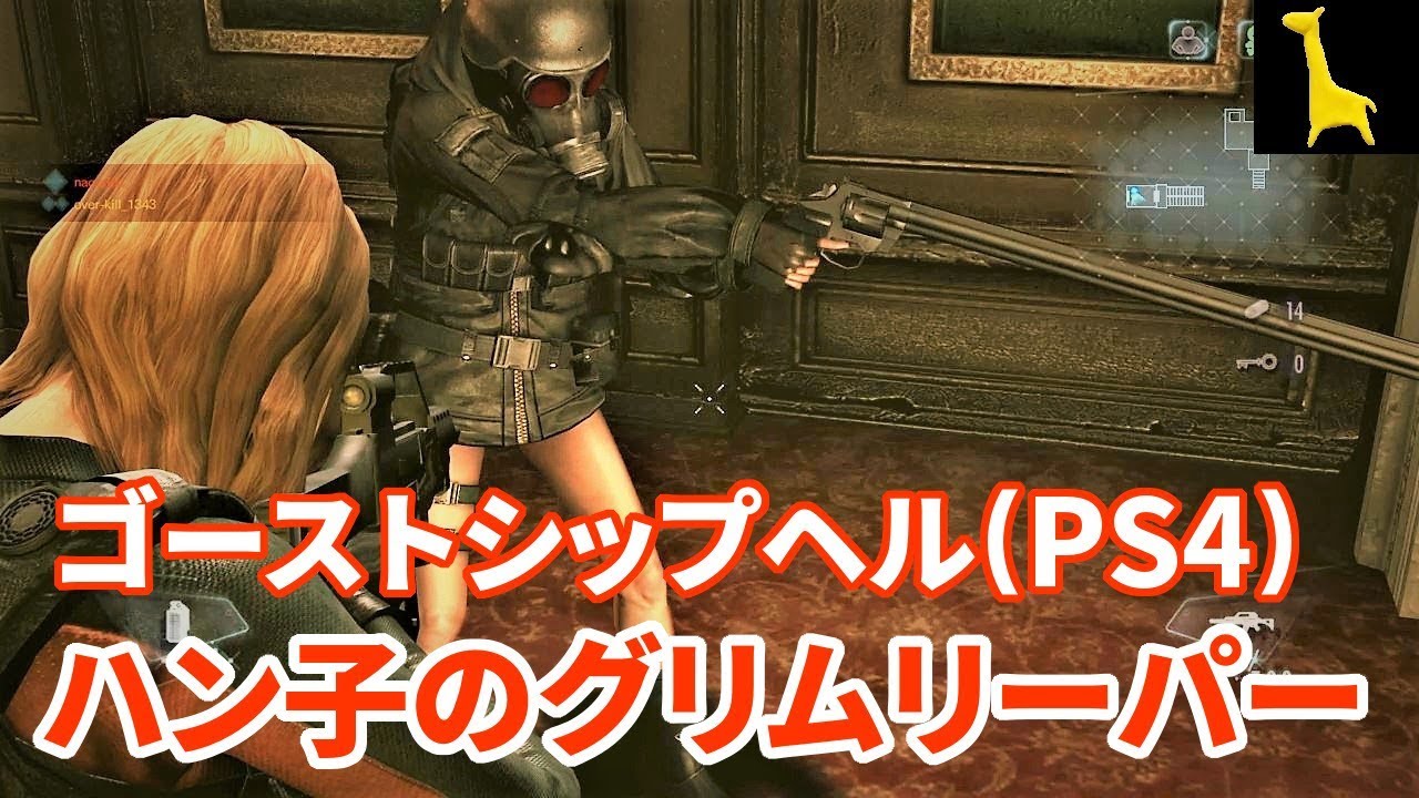 【バイオハザードリベレーションズUE】PS4版 レイドモード字幕実況#75 ゴーストシップヘル レディハンク レイチェル1 RESIDENT EVIL REVELATIONS BIOHAZARD