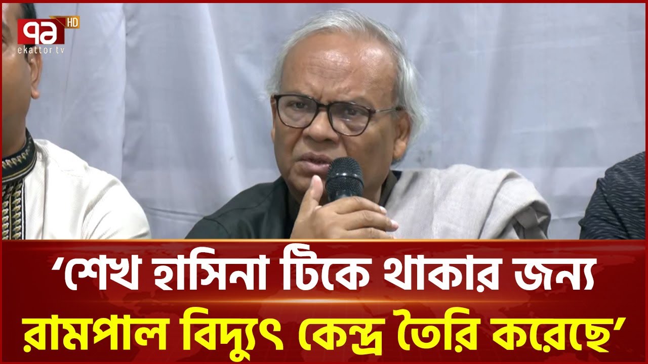 জাকসুর নবনির্বাচিত ভিপি’র বিএনপিতে যোগদান | JUCSU | BNP|  Ekattor TV