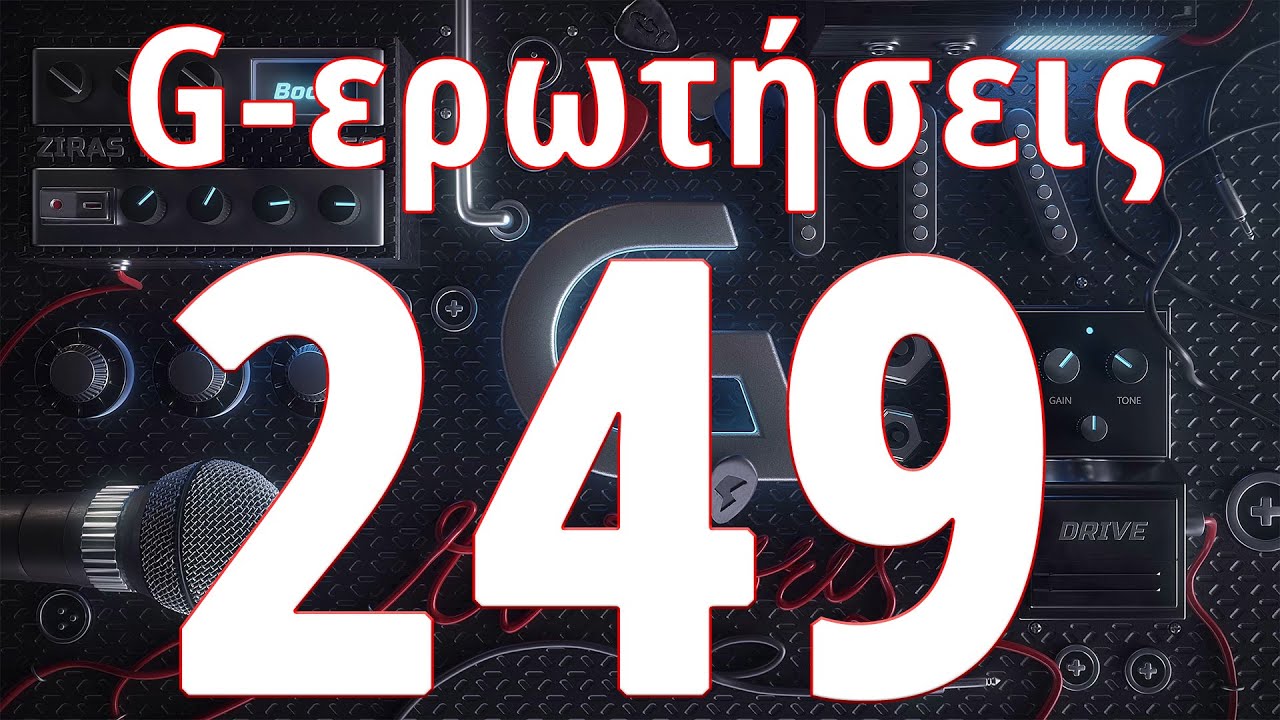 Γιατί οι Stratovarius παίζουν σε τόσο μικρούς χώρους? Οι μαθητές μου δεν διαβάζουνε τι να κάνω?