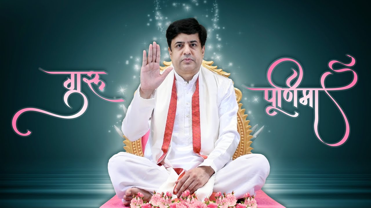 Guru purnima message by Sadhgurudev Arvind Shrimali
