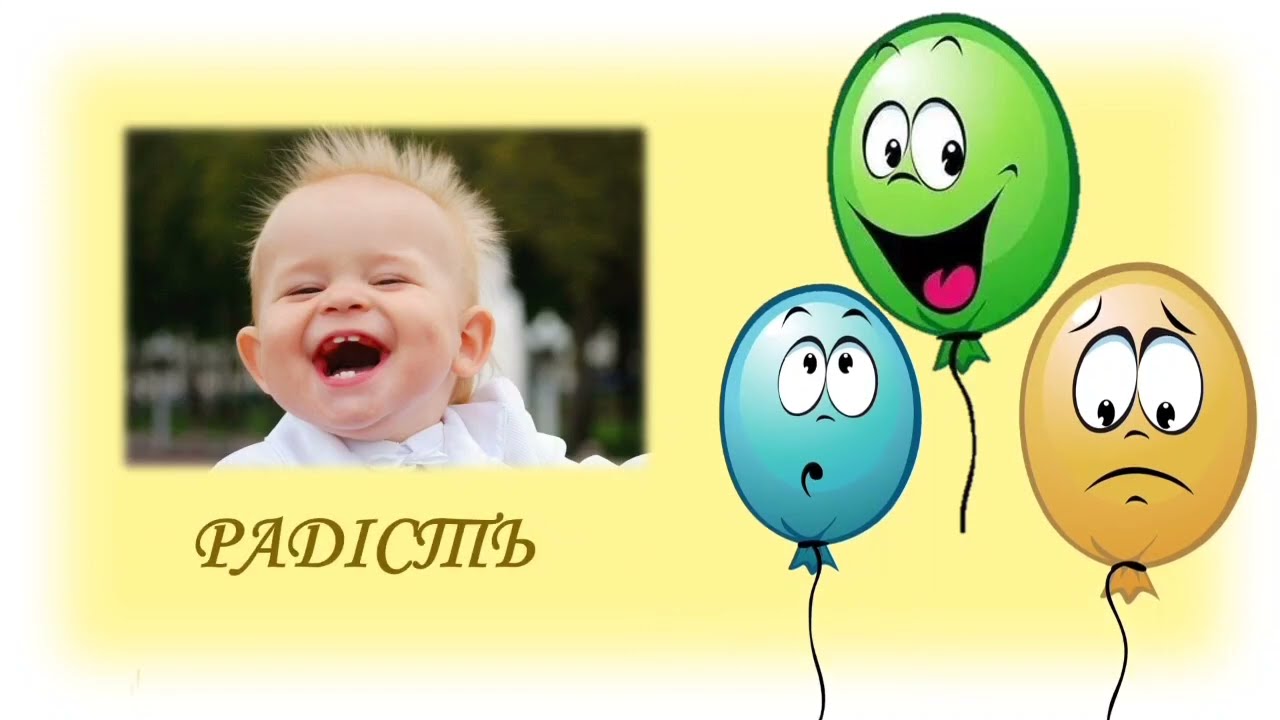 Дидактична гра 