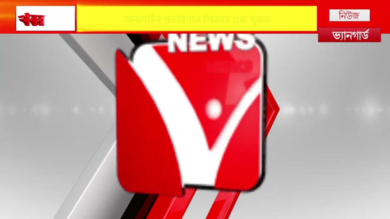 অনলাইন প্রতা*রণার শি*কার এক যুবক, ৪৬০০ টাকার বিনিময়ে পেল বিকল ঘড়ি।