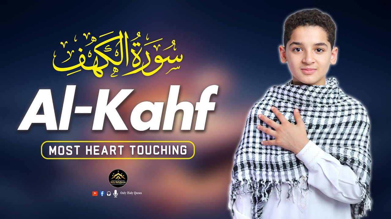 SURAH AL KAHF سورة الكهف | VERY BEAUTIFUL CALMING RECITATION TO SOOTHE YOUR HEART | Only-HolyQuran