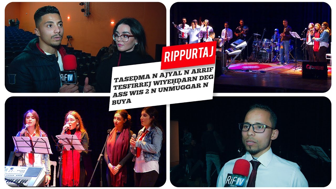 RIPURTAJ - Taseḍma n Ajyal n arrif tesfirrej wi yeḥḍarn deg ass wis 2 n unmuggar n buya