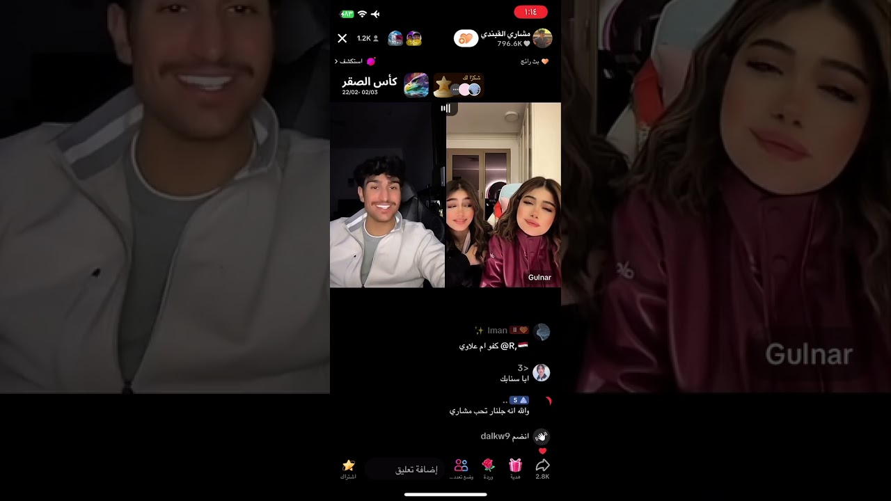 بث مشاري القبندي 2 2024.2.23