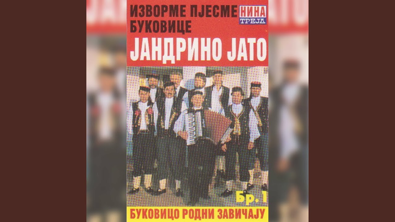 Bukovico, rodni zavičaju
