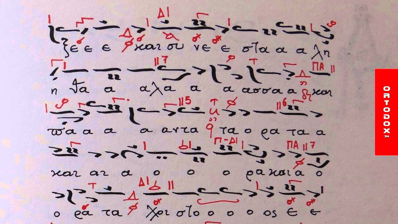 Ἰορδάνη ποταμέ