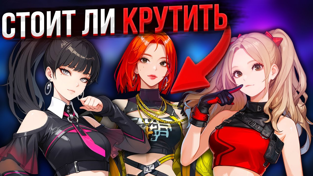 ИМБА ИЛИ ПОЛНОЕ РАЗОЧАРОВАНИЕ?! СТОИТ ЛИ КРУТИТЬ КОЛЛАБ?! | Solo Leveling ARISE