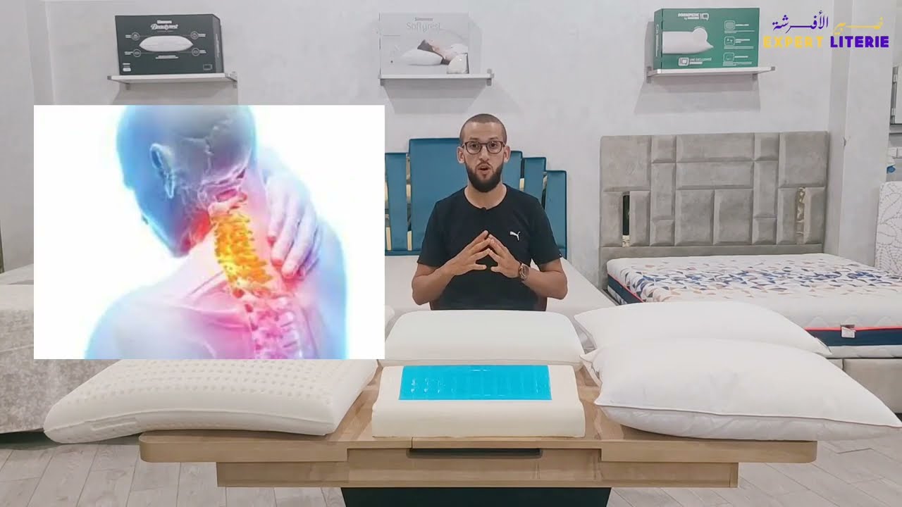 كيف تختار وسادة النوم الصحية و المريحة أو مخدة النوم الطبية المناسبة لكل شخص