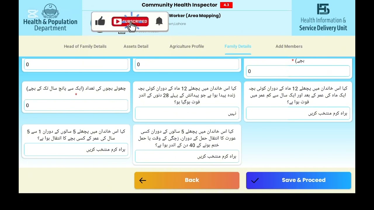 CHI new Ghar upload ksa kra سی ایچ آئی نیا گھرانہ کیسے ایڈکریں CHi app ksa use kra CHI activity ksa
