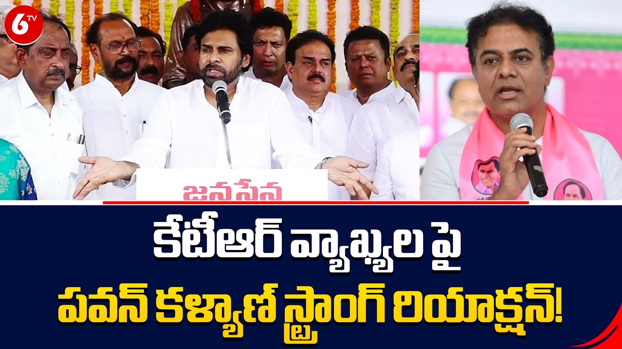 Pawan Kalyan Reaction On BRS KTR Comments | Janasena VS BRS | Telangana News | 6TV