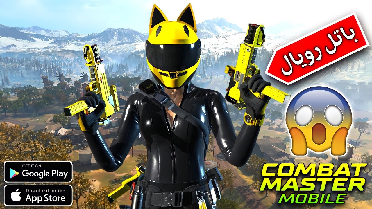 أخيراً....🤯الكل يقدر يلعبها الآن✅ بدون وارزون موبايل 🪂 Combat Zone كومبات زون للأندرويد والايفون