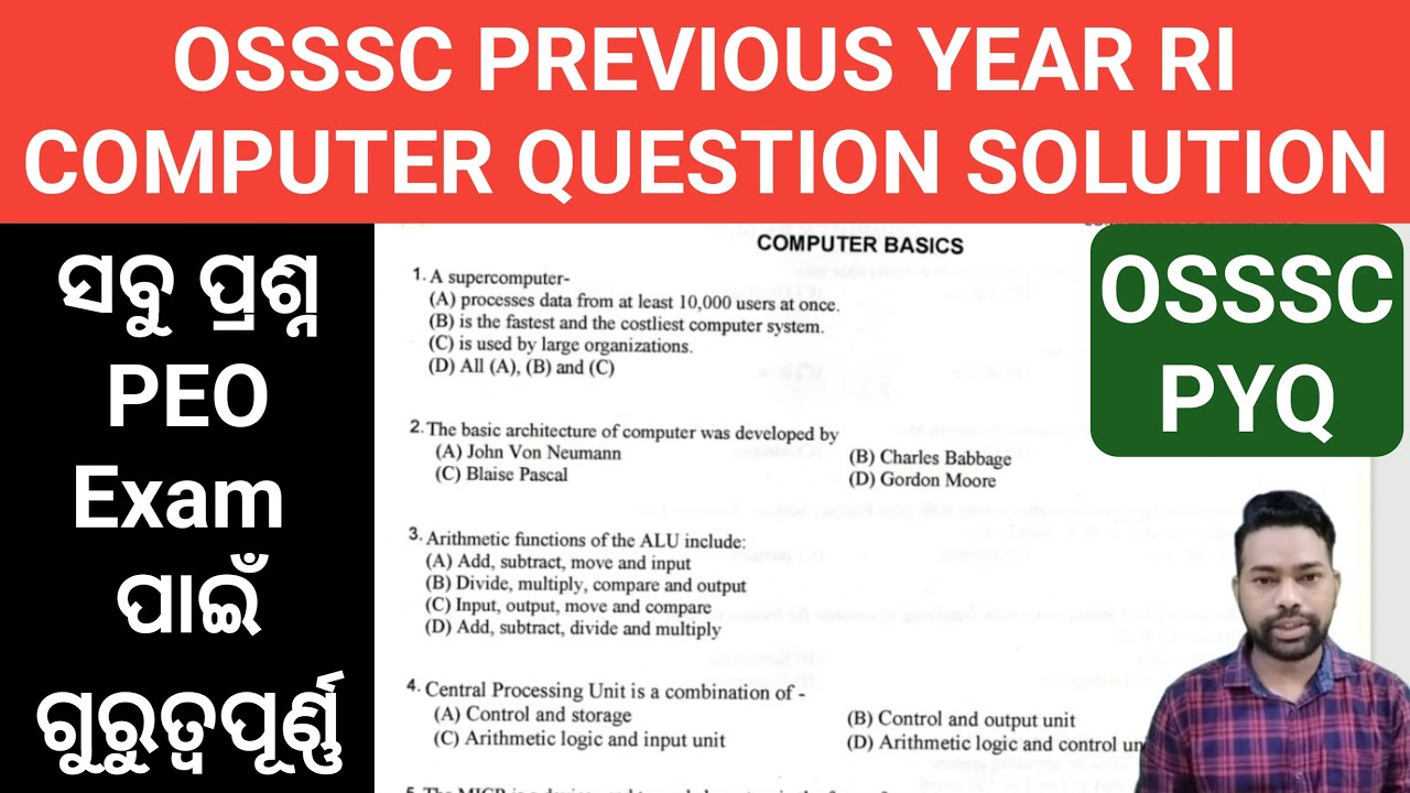 OSSSC Previous Year RI 2015 Computer Questions Solution || By Sunil Sir