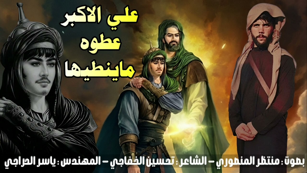 اقوى لطميات محرم 2025 | 