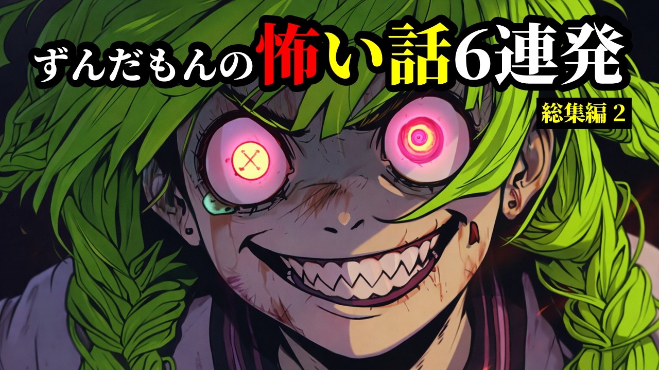 これは、過去に投稿した話の「別の結論」を選んだ世界です。内容は似ていますが、意味はまったく違います。どの結論が一番「正しい」と思いましたか？
