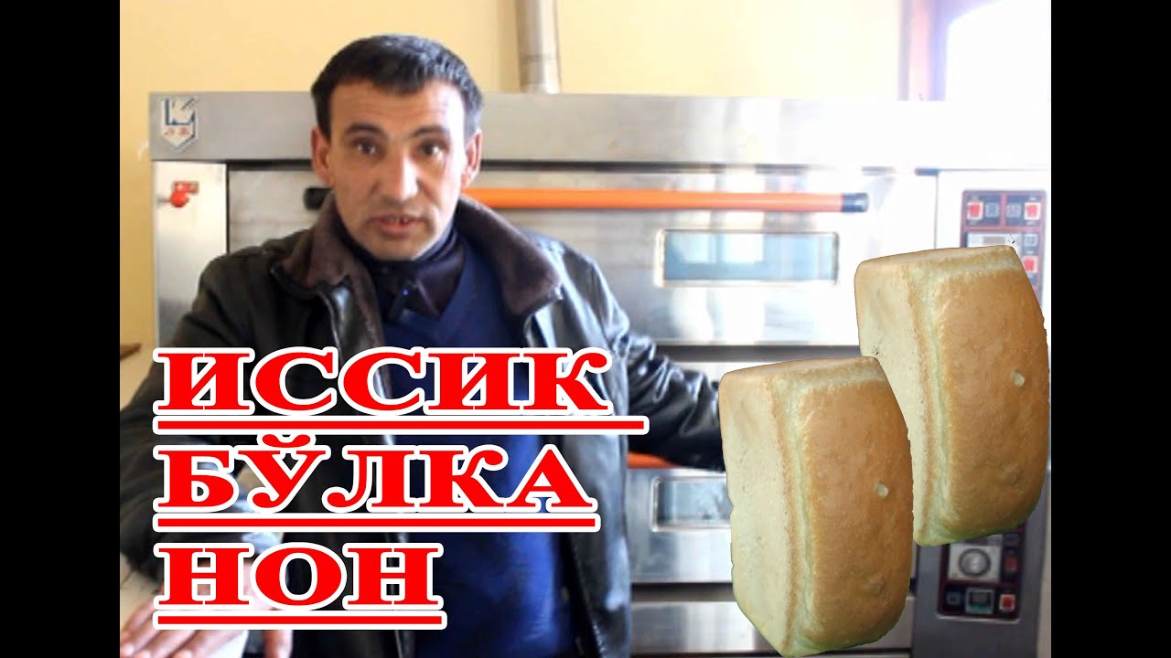 ЯНГИЛИ СОЛИЖОНОБОДДА БЎЛКА СЕХИ ОЧИЛДИ. АБДУРАХИМЖОН АКА ХОНАДОНИДА.