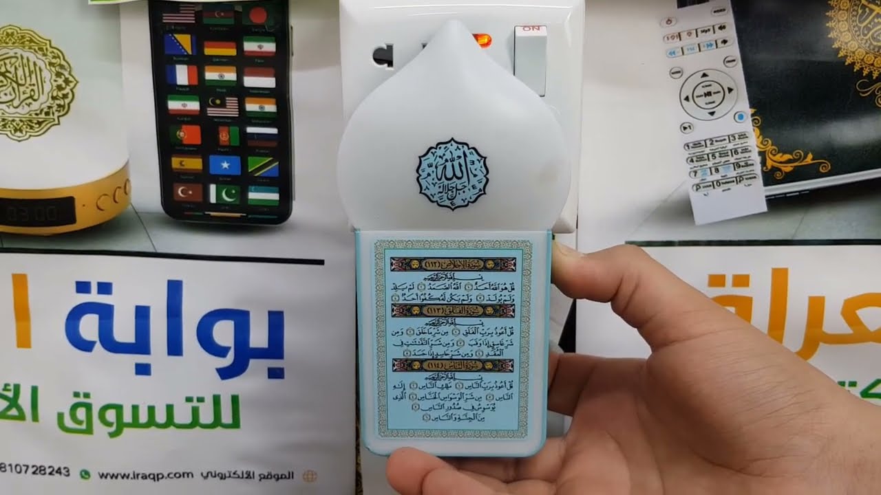 بلك الذكر المطور