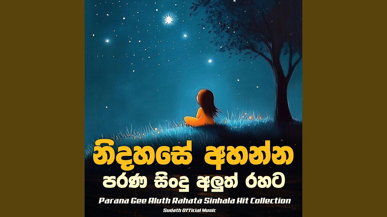 Parana Gee Aluth Rahata | Sinhala Hit Collection