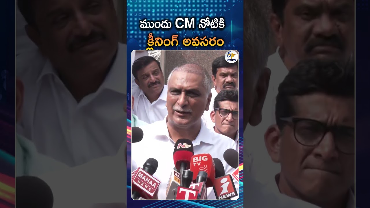 Harish Rao Slams CM Revanth Reddy Over Foul Language | BRS Staged Walkout From Telangana Assembly