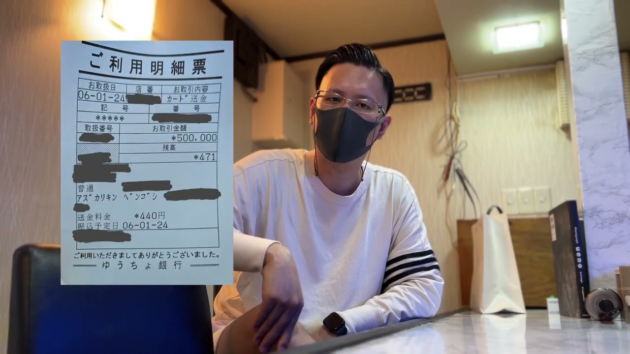 澤田がまたやらかしました　ドキュメンタリー　日本のリアル　注意喚起　気をつけてください