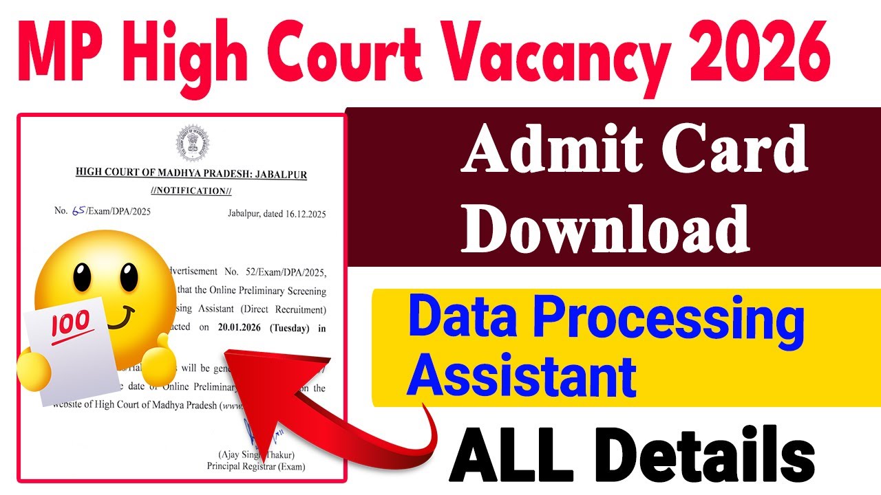 MP HIGH Court Data Processing Assistant /Direct Recruitmentl Exam-2025 Admit Card Download #mpjobs