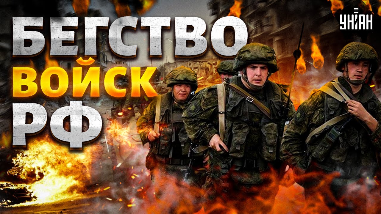 Масштабное бегство войск РФ: потери в Сирии ЗАШКАЛИВАЮТ. Ситуация резко ОБОСТРИЛАСЬ