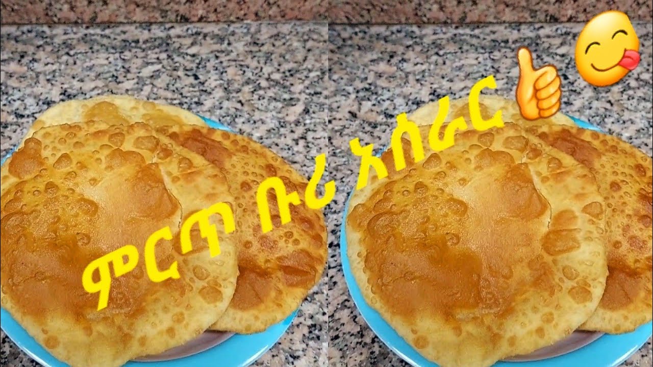 🔴ምርጥ ቡሪ አሰራር //How to make poori😋👍#orthodox #ኢትዮጵያ #comedianeshetu #ebstv