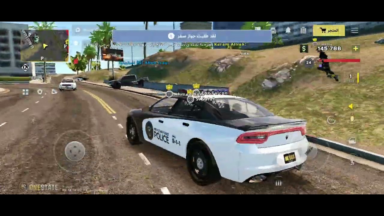 Arrest number 8