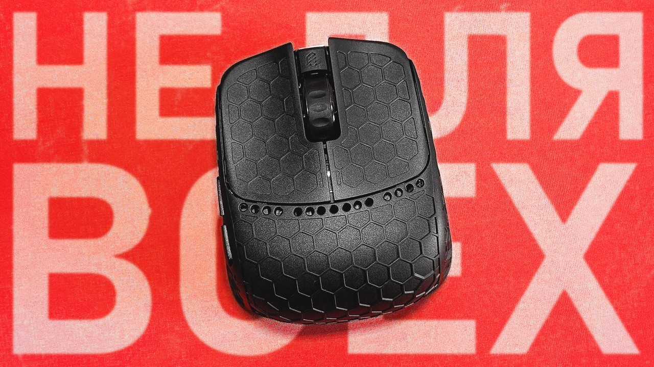 ФИНГЕРТИП НЕ ДЛЯ ВСЕХ | G-WOLVES FENRIR MAX