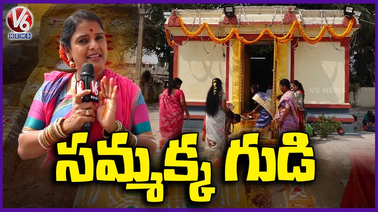 Teenmaar Chandravva Explores Sammakka Temple At Mini Medaram Jatara    | V6 News