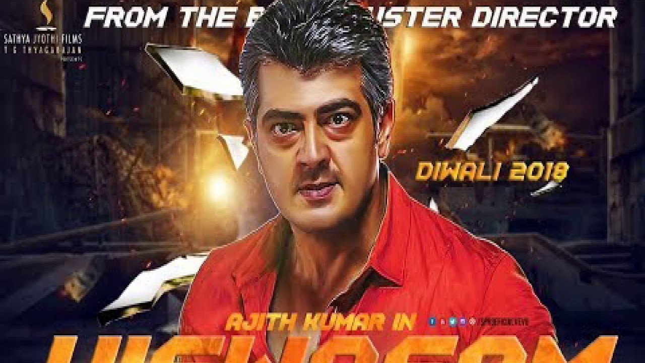 Viswasam Official Teaser 1
