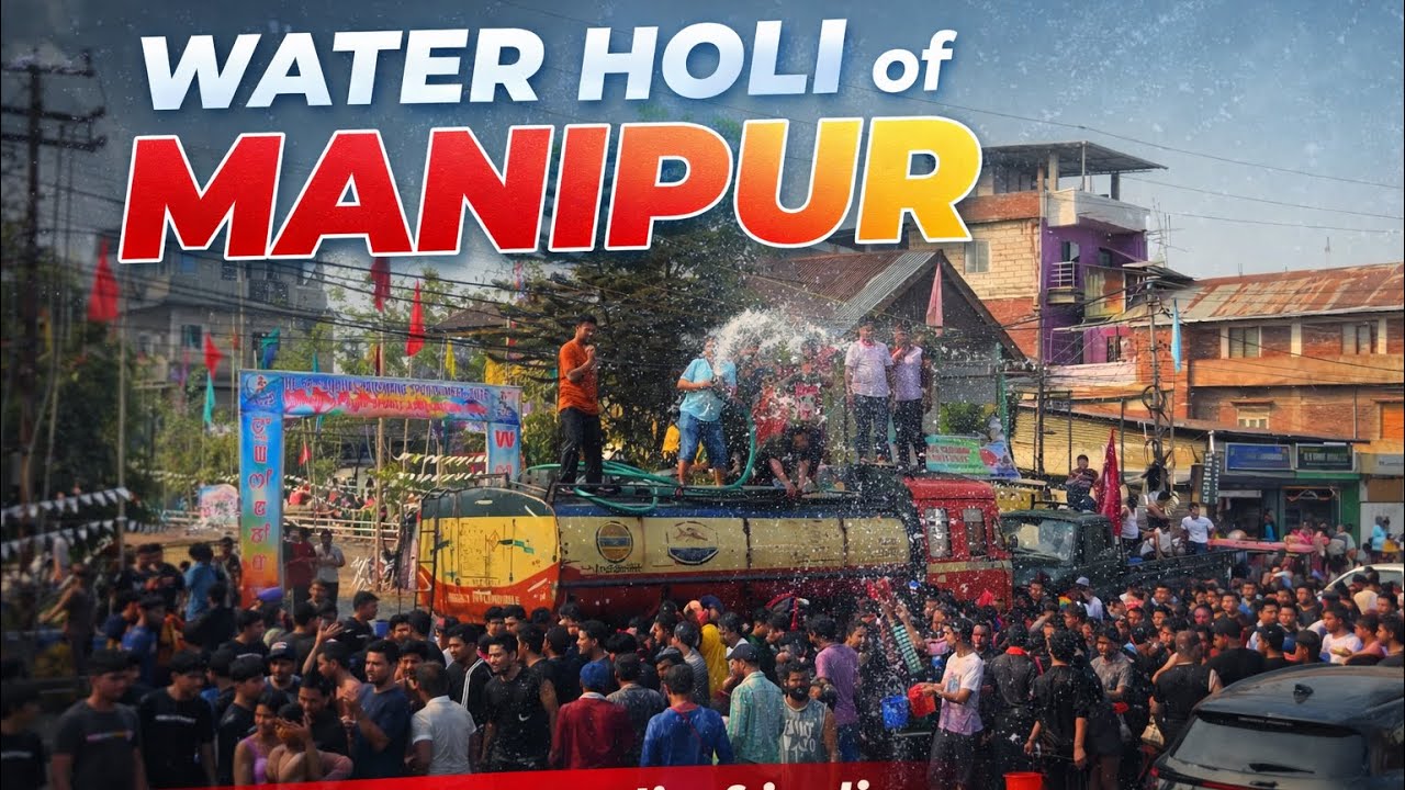 Holi of Manipur | Water Holi | 5 Day | Yaoshang