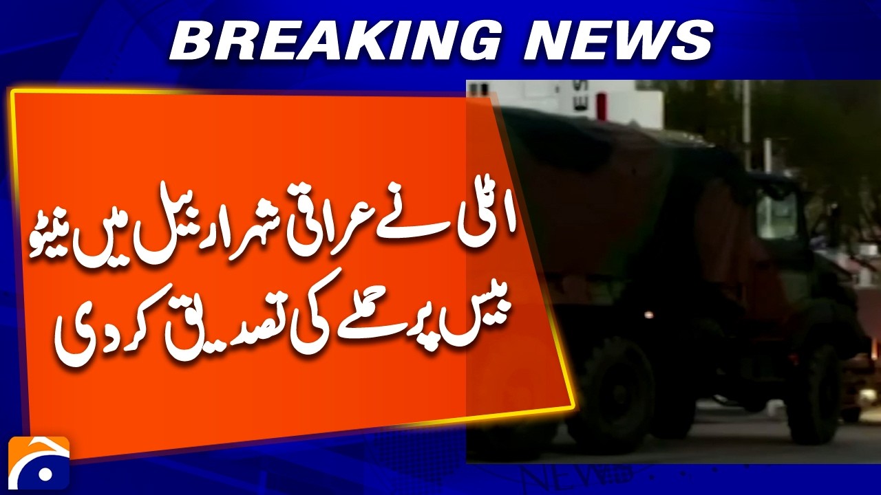 Italy Confirms Attack on NATO Base in Erbil, Iraq | Breaking News