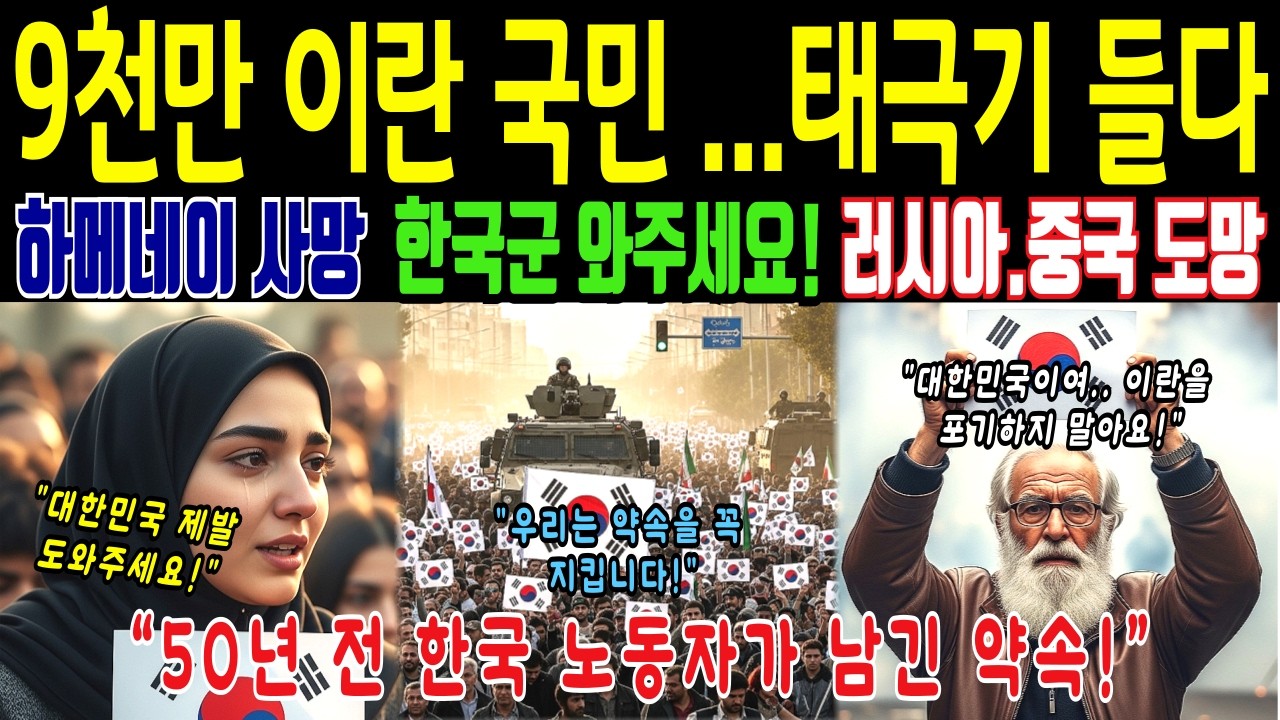 [해외감동사연] 