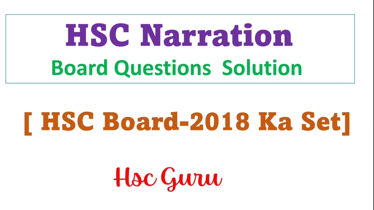HSC Narration 2018 Board Ka Set || English 2nd Paper || Hsc Guru || hsc narration 2018 board