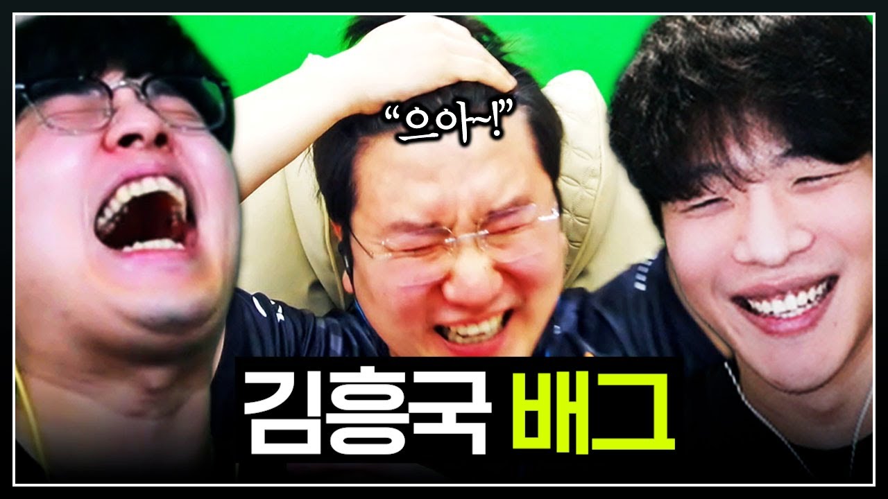 어 흥국이 형이야~