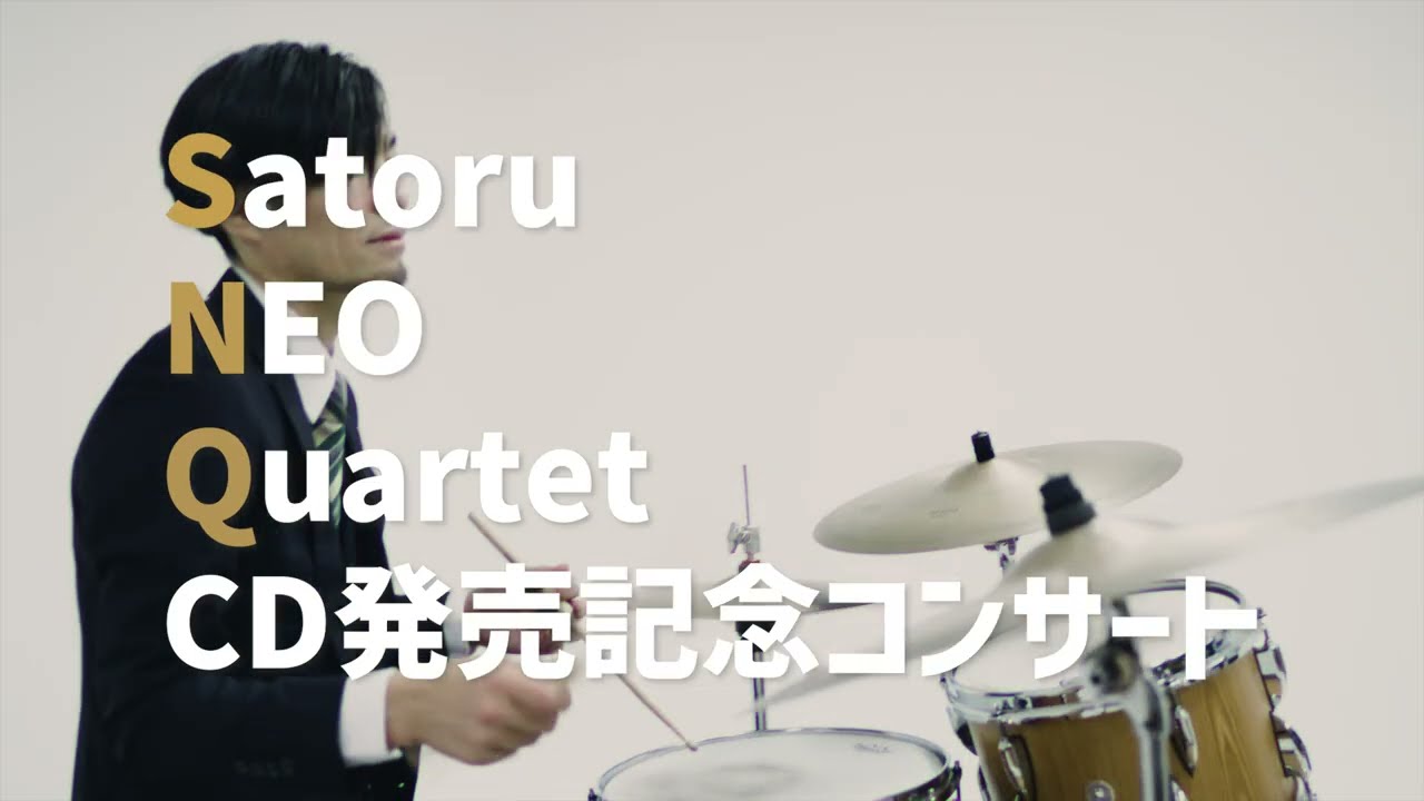 Satoru NEO Quartet CD 発売記念コンサート・告知動画。