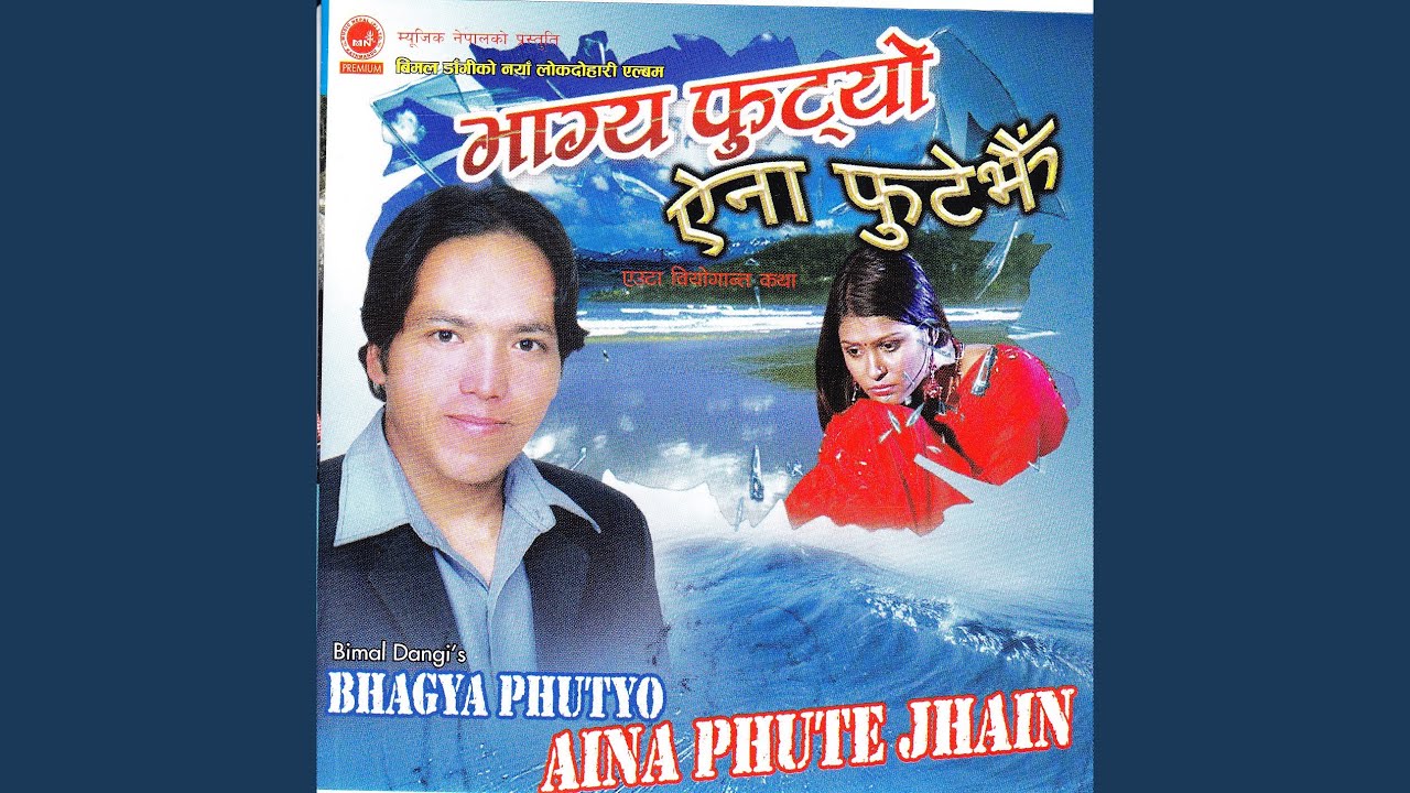Bhagya Futyo Aina Fute Jhain