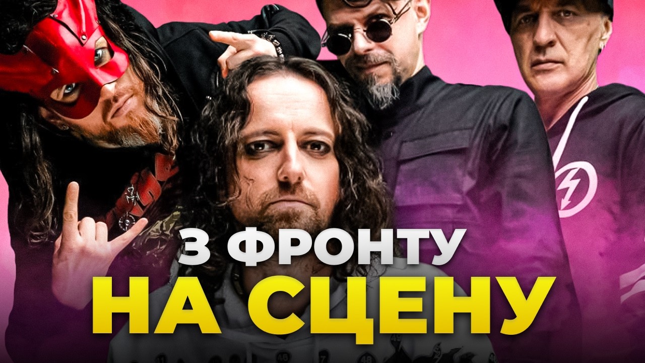 KARNA: відверто про ЗСУ, МЕТАЛ в УКРАЇНІ, Монатіка, наступний альбом & ще| Інтервʼю Faine Misto 2024