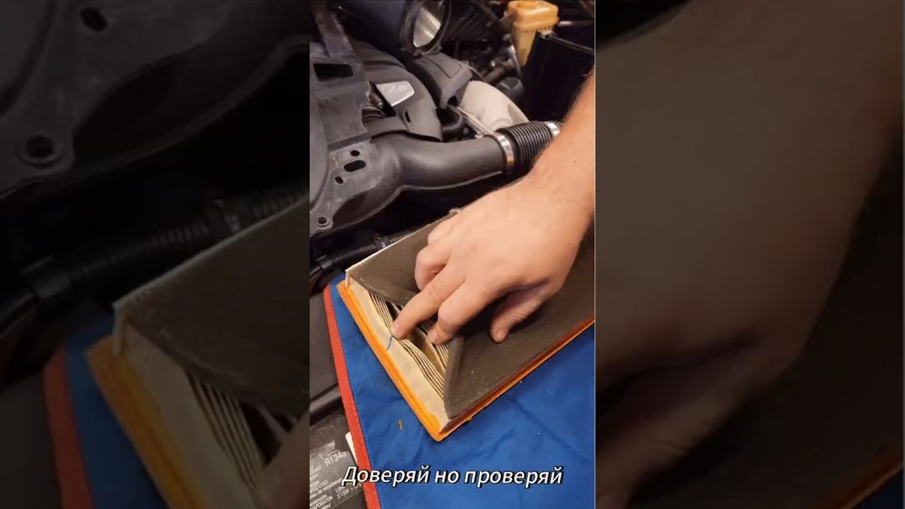 Доверяй но проверяй