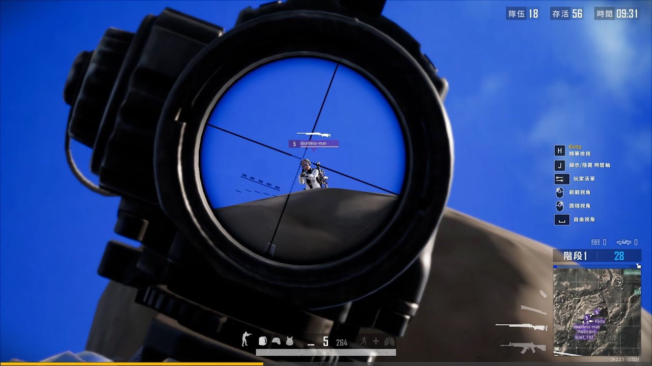 【PUBG】来接