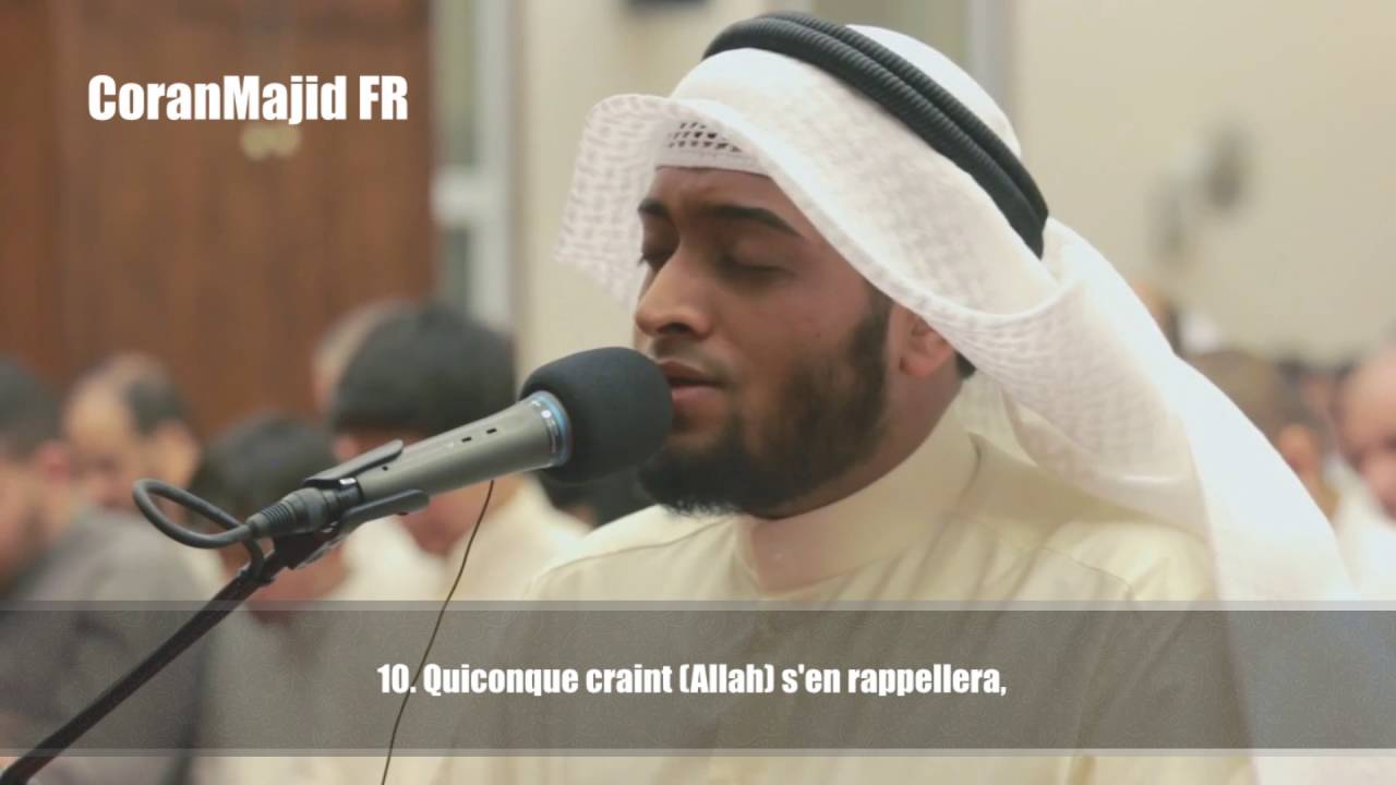 87.Sourate Al A'la (Le Très Haut) Ahmed Nufays أحمد النفيس سورة الأعلى