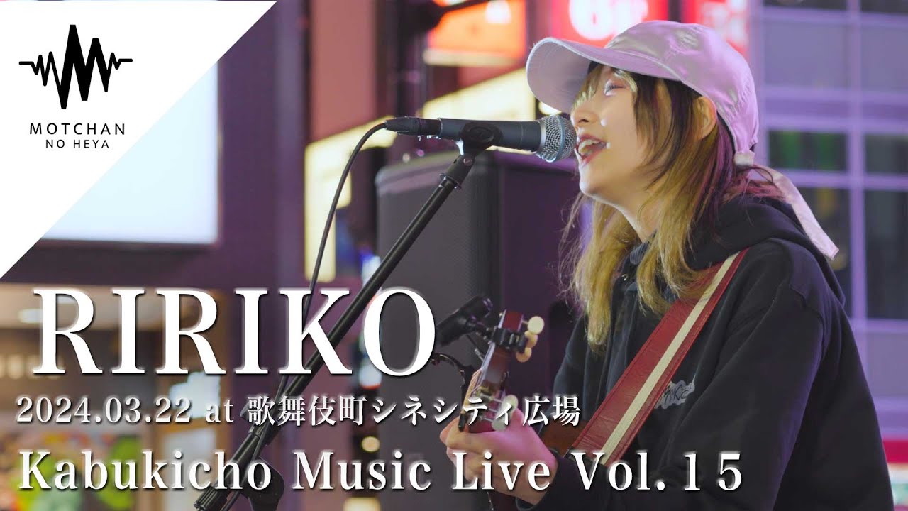 何十回、何百回も見たくなる圧巻のパフォーマンスに鳥肌が半端なかった!! Kabukicho Music Live vol.15（By NELKE_RIRIKO ）