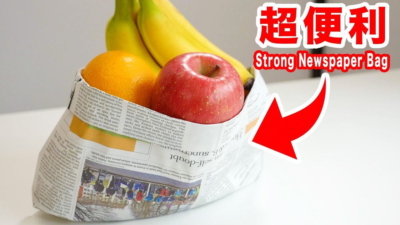 超便利！おばあちゃんが新聞紙で作った袋が色々と使える！【便利ライフハック】