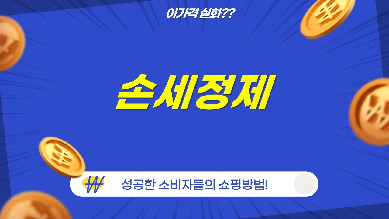 손 세정제 대용량 비교! 아이깨끗해/도브/바세린/세꼼마/헤트라스 후기